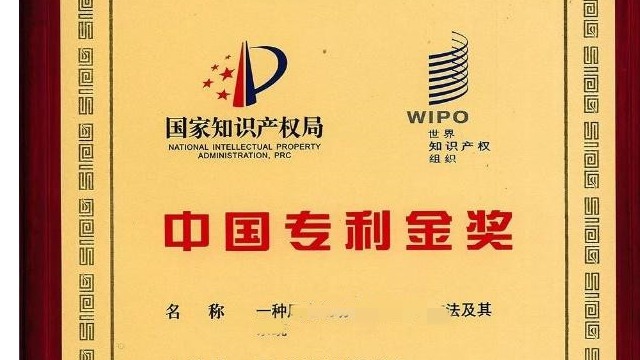 2022年广东省及各地市中国专利奖补贴政策汇总